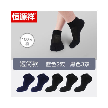Hengyuanxiang pure cotton five finger socks men socks summer thin mesh deodorizing filter flats women s low ankle boat socks image 29