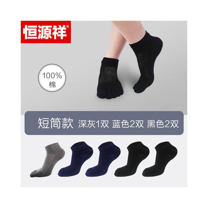 Hengyuanxiang pure cotton five finger socks men socks summer thin mesh deodorizing filter flats women s low ankle boat socks image 32