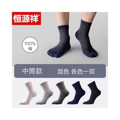 Hengyuanxiang pure cotton five finger socks men socks summer thin mesh deodorizing filter flats women s low ankle boat socks