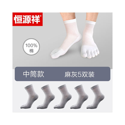 Hengyuanxiang pure cotton five finger socks men socks summer thin mesh deodorizing filter flats women s low ankle boat socks image 40