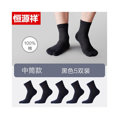 Hengyuanxiang pure cotton five finger socks men socks summer thin mesh deodorizing filter flats women s low ankle boat socks image 42