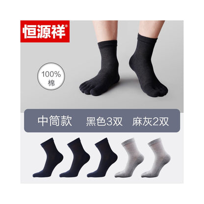 Hengyuanxiang pure cotton five finger socks men socks summer thin mesh deodorizing filter flats women s low ankle boat socks