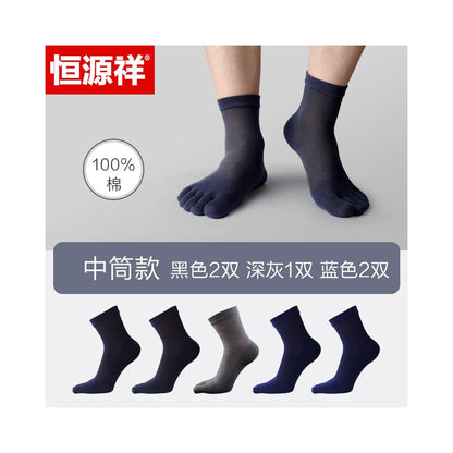 Hengyuanxiang pure cotton five finger socks men socks summer thin mesh deodorizing filter flats women s low ankle boat socks image 45