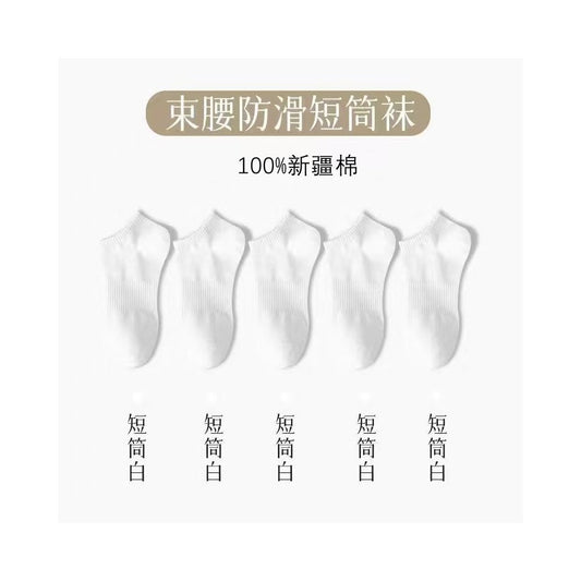 Xinjiang Cotton Men s mid tube socks spring and summer thin sweat absorbing black and white boys sports long socks boat socks
