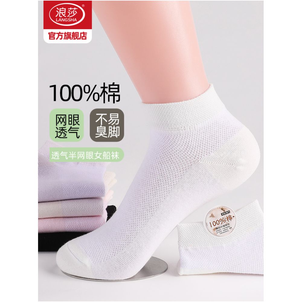 Langsha socks women s summer thin flats invisible boat socks 2025new arrivalpure cotton socks summerwhite women s socks image 1