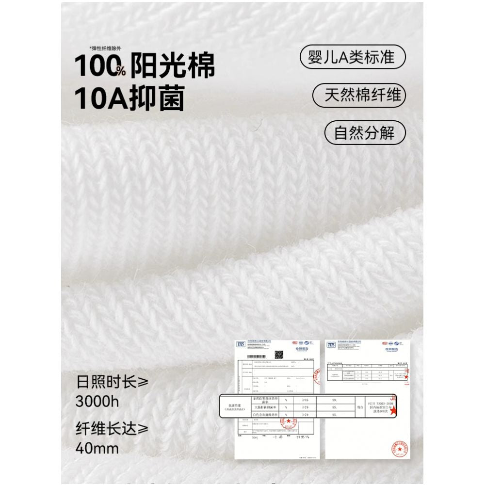 10A Antibacterial Women s cotton sweat absorbing and deodorizing summer socks white long socks anti pilling socks image 3