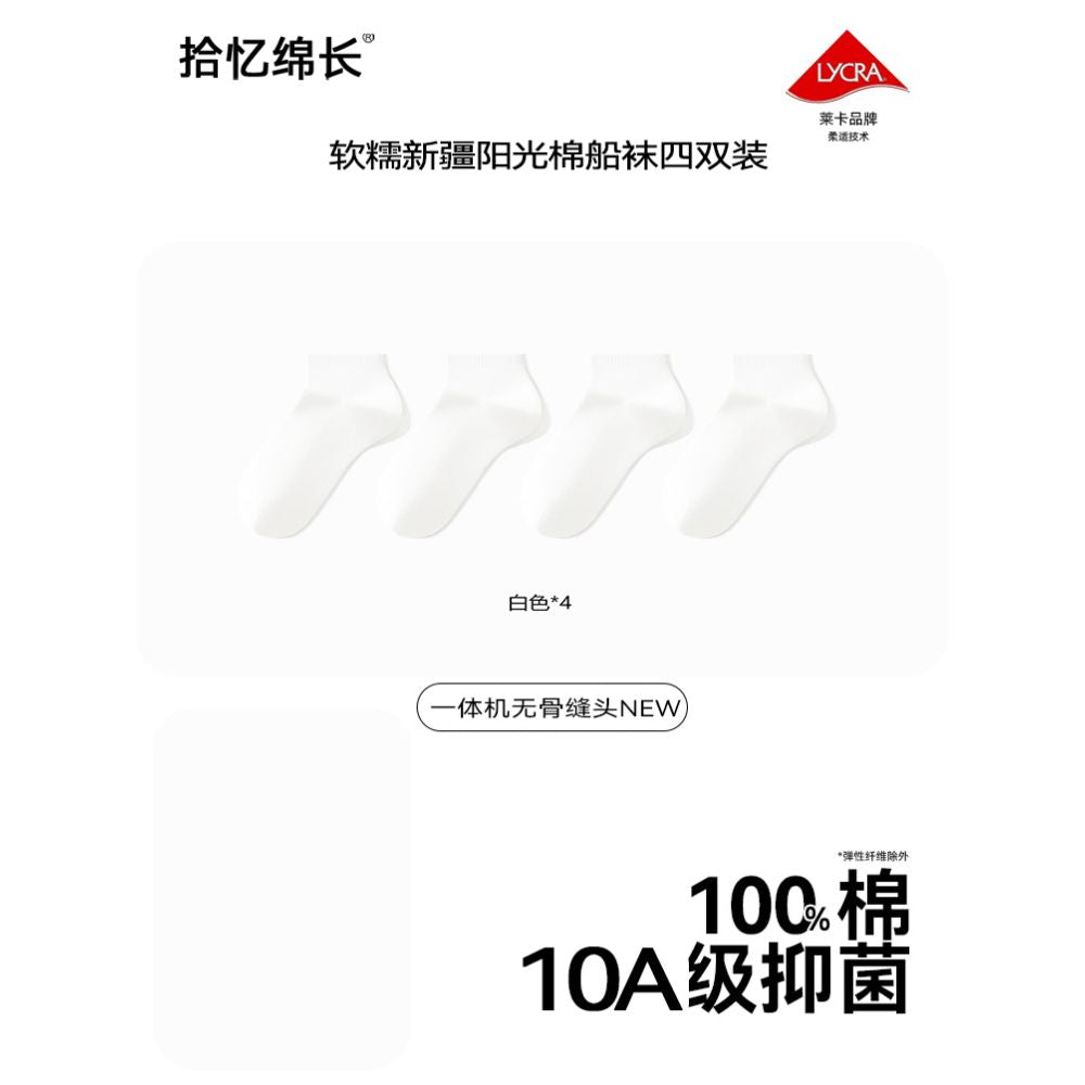 10A Antibacterial Women s cotton sweat absorbing and deodorizing summer socks white long socks anti pilling socks image 0