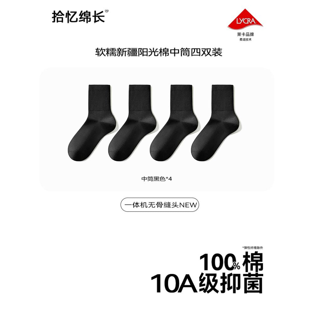 10A Antibacterial Women s cotton sweat absorbing and deodorizing summer socks white long socks anti pilling socks image 12