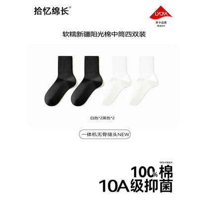 10A Antibacterial Women s cotton sweat absorbing and deodorizing summer socks white long socks anti pilling socks image 14