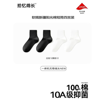 10A Antibacterial Women s cotton sweat absorbing and deodorizing summer socks white long socks anti pilling socks image 20