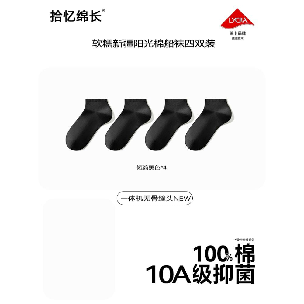 10A Antibacterial Women s cotton sweat absorbing and deodorizing summer socks white long socks anti pilling socks image 21