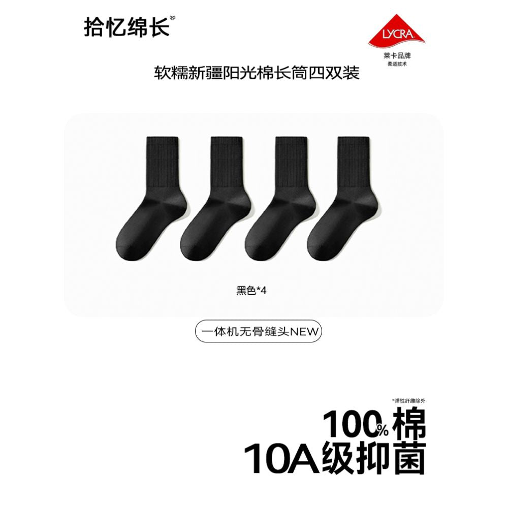 10A Antibacterial Women s cotton sweat absorbing and deodorizing summer socks white long socks anti pilling socks image 28