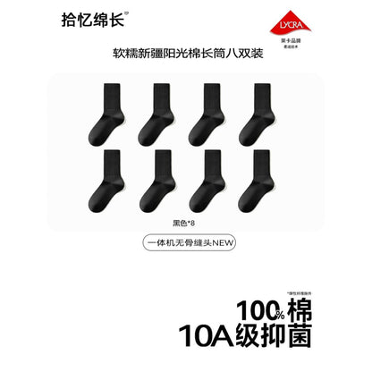 10A Antibacterial Women s cotton sweat absorbing and deodorizing summer socks white long socks anti pilling socks image 53