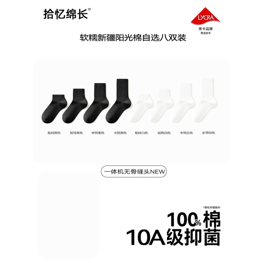 10A Antibacterial Women s cotton sweat absorbing and deodorizing summer socks white long socks anti pilling socks image 57