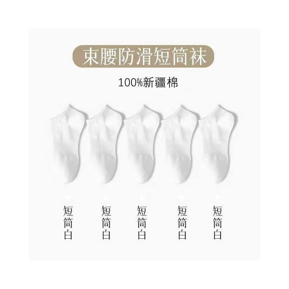 Xinjiang Cotton Men s Socks Men s Long Summer Thin Mid Tube Pure Cotton Sweat Absorbent Sports Black and White Short Boat Socks image 0