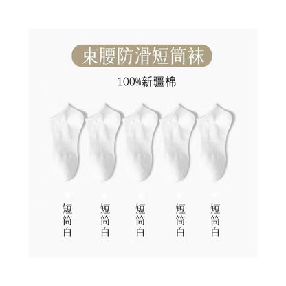 Xinjiang Cotton Men s Socks Men s Long Summer Thin Mid Tube Pure Cotton Sweat Absorbent Sports Black and White Short Boat Socks image 0