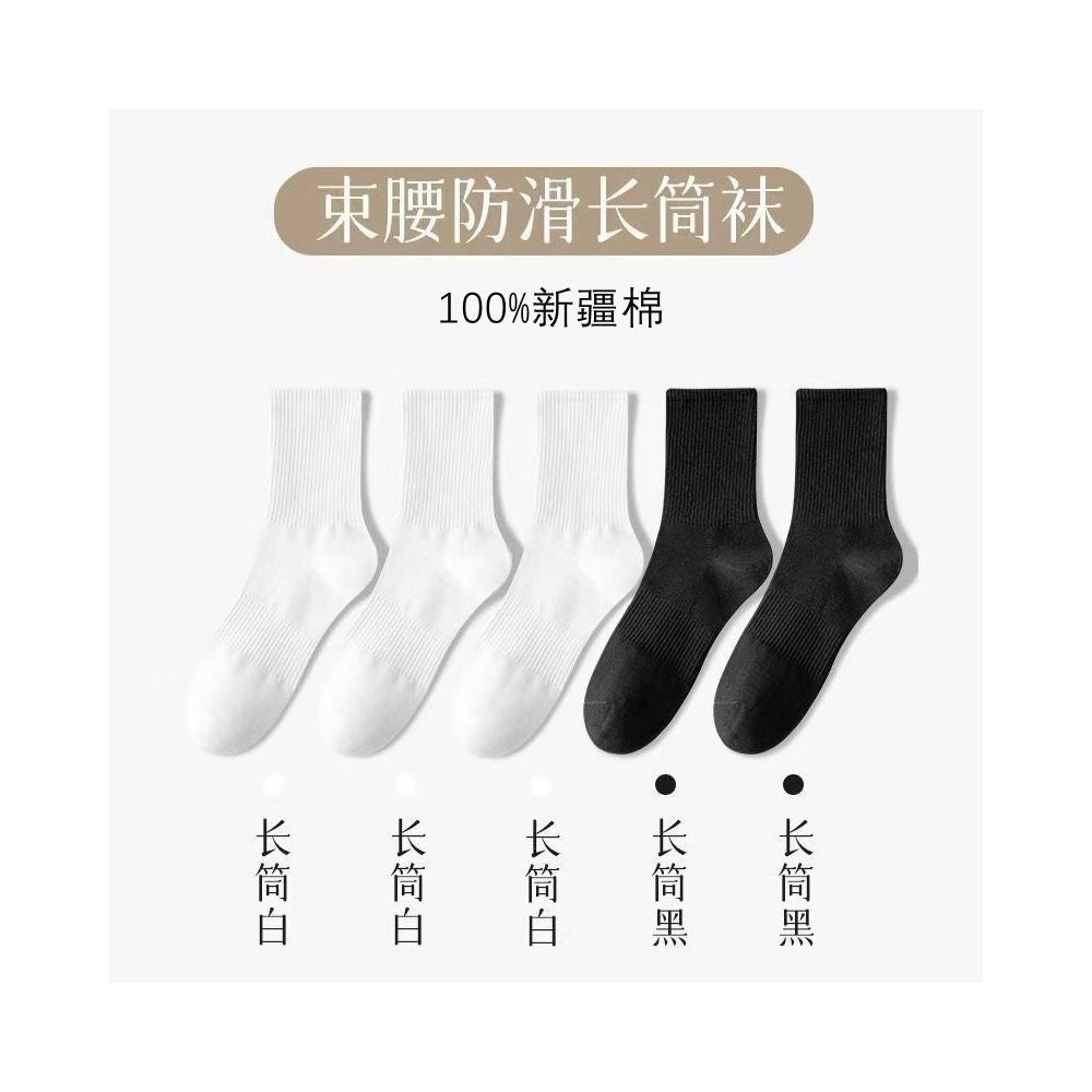 Xinjiang Cotton Men s Socks Men s Long Summer Thin Mid Tube Pure Cotton Sweat Absorbent Sports Black and White Short Boat Socks