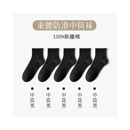 Xinjiang Cotton Men s Socks Men s Long Summer Thin Mid Tube Pure Cotton Sweat Absorbent Sports Black and White Short Boat Socks
