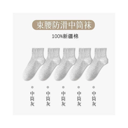 Xinjiang Cotton Men s Socks Men s Long Summer Thin Mid Tube Pure Cotton Sweat Absorbent Sports Black and White Short Boat Socks