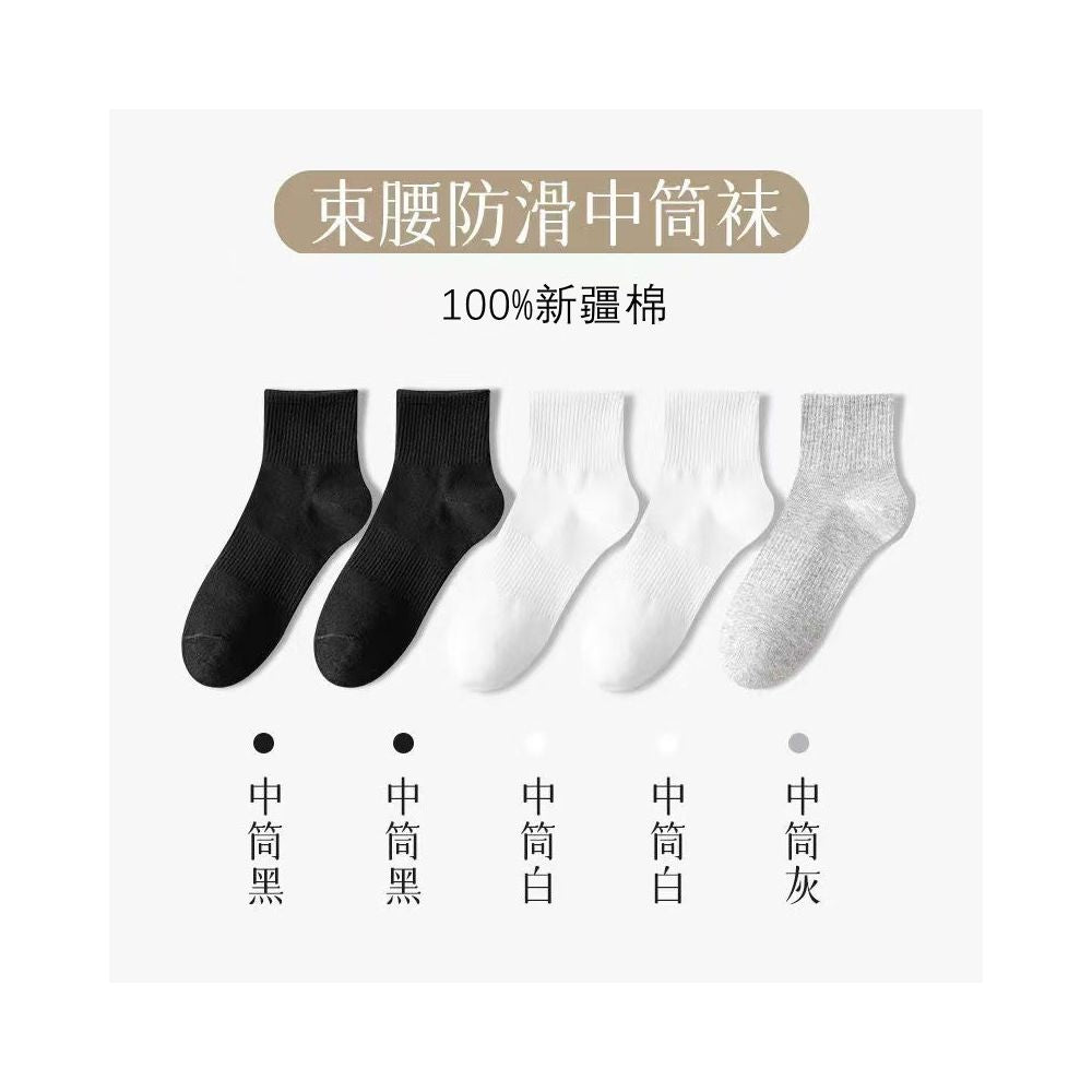 Xinjiang Cotton Men s Socks Men s Long Summer Thin Mid Tube Pure Cotton Sweat Absorbent Sports Black and White Short Boat Socks
