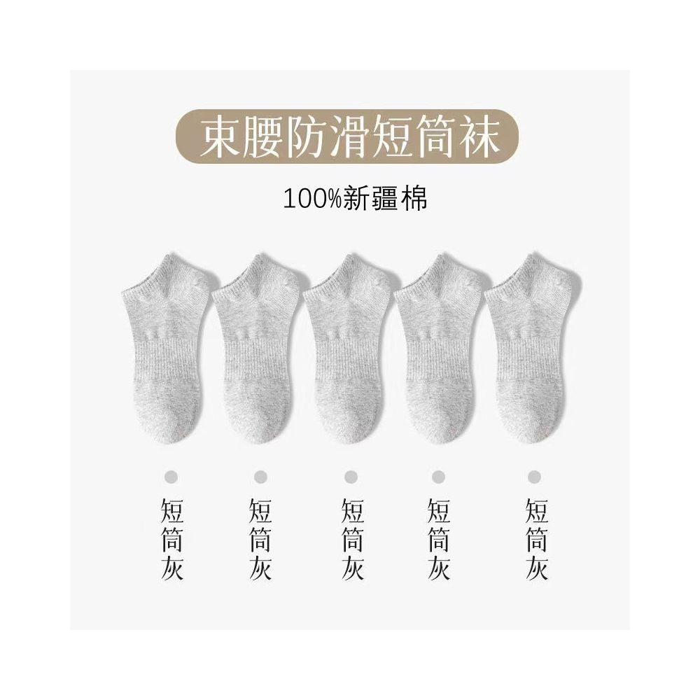 Xinjiang Cotton Men s Socks Men s Long Summer Thin Mid Tube Pure Cotton Sweat Absorbent Sports Black and White Short Boat Socks