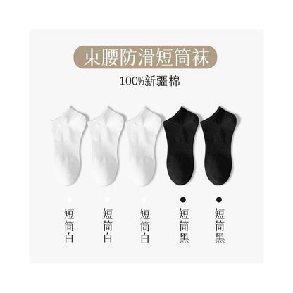 Xinjiang Cotton Men s Socks Men s Long Summer Thin Mid Tube Pure Cotton Sweat Absorbent Sports Black and White Short Boat Socks image 33