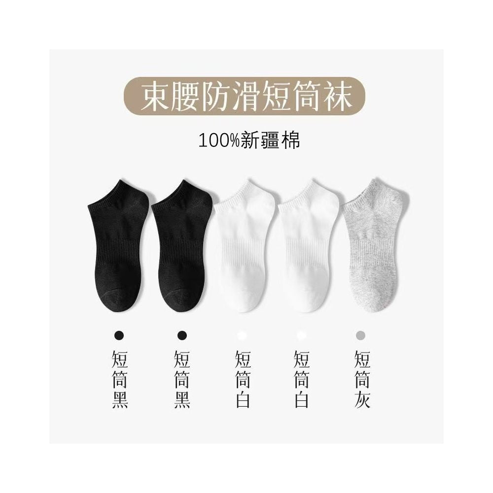 Xinjiang Cotton Men s Socks Men s Long Summer Thin Mid Tube Pure Cotton Sweat Absorbent Sports Black and White Short Boat Socks image 35