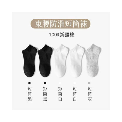 Xinjiang Cotton Men s Socks Men s Long Summer Thin Mid Tube Pure Cotton Sweat Absorbent Sports Black and White Short Boat Socks image 35