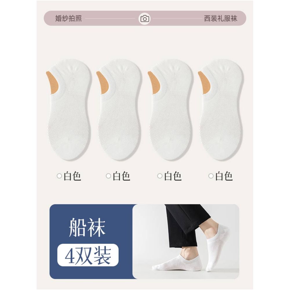 Essential socks for wedding photos pure cotton black and white summer thin suit leather shoes men s business mid tube socks image 43