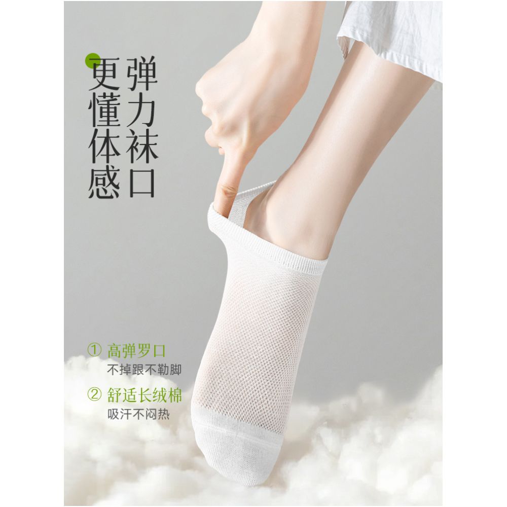 Langsha socks women s short socks pure cotton sweat absorbent breathable summer thin 2024 hot summer white invisible women s boat socks image 49