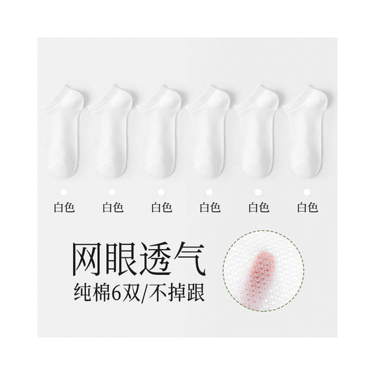 Langsha socks women s short socks pure cotton sweat absorbent breathable summer thin 2024 hot summer white invisible women s boat socks