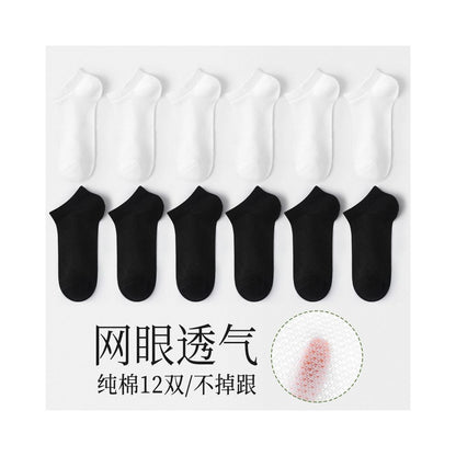 Langsha socks women s short socks pure cotton sweat absorbent breathable summer thin 2024 hot summer white invisible women s boat socks