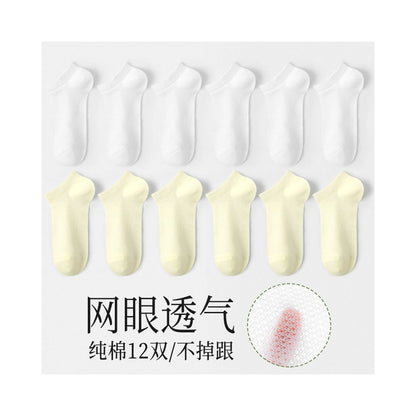 Langsha socks women s short socks pure cotton sweat absorbent breathable summer thin 2024 hot summer white invisible women s boat socks