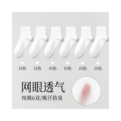 Langsha socks women s short socks pure cotton sweat absorbent breathable summer thin 2024 hot summer white invisible women s boat socks image 21