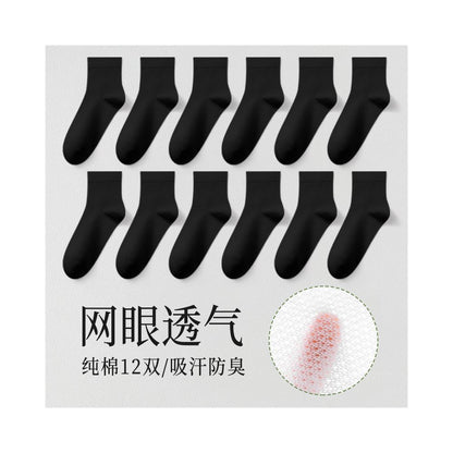 Langsha socks women s short socks pure cotton sweat absorbent breathable summer thin 2024 hot summer white invisible women s boat socks image 32