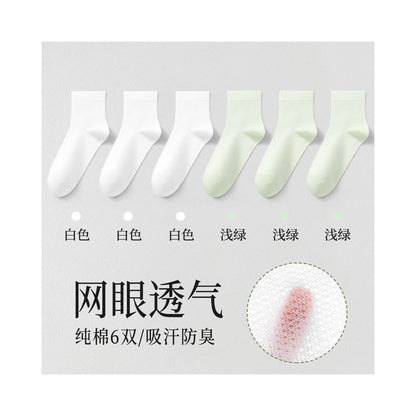 Langsha socks women s short socks pure cotton sweat absorbent breathable summer thin 2024 hot summer white invisible women s boat socks image 34